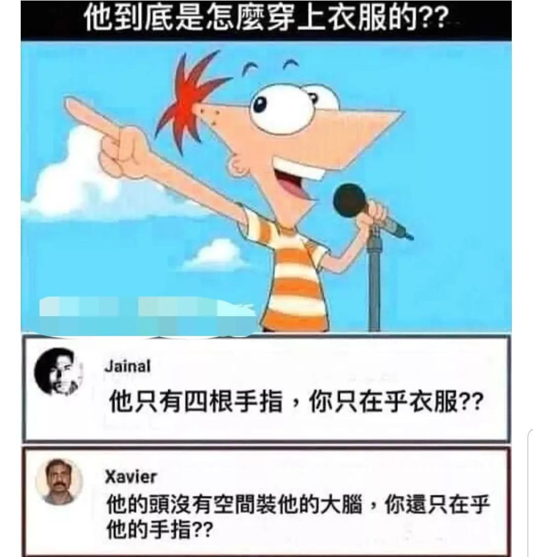 神回复:真假美猴王?哪个才是真的蜜雪冰城?神评亮了啊