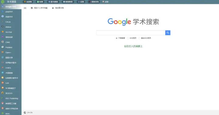 电脑最好用的3个网站推荐,电脑上有哪些好网站推荐