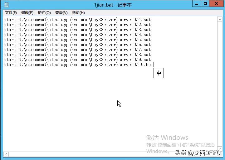 dayz私人服务器怎么设置,dayz如何选服务器