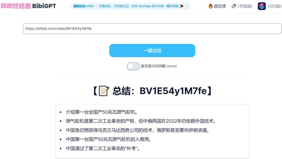 比chatgpt更智能的ai工具,ai工具类app的用户体验