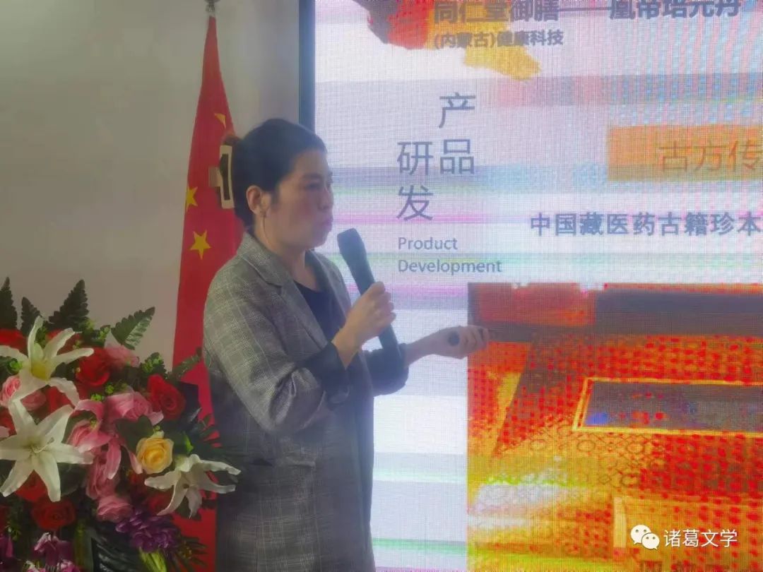 第41期重点项目对接会5月21日在北京顺义区千里马国际大厦召开。