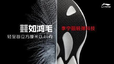 李宁跑鞋矩阵要怎么获得,李宁跑鞋矩阵陈刚
