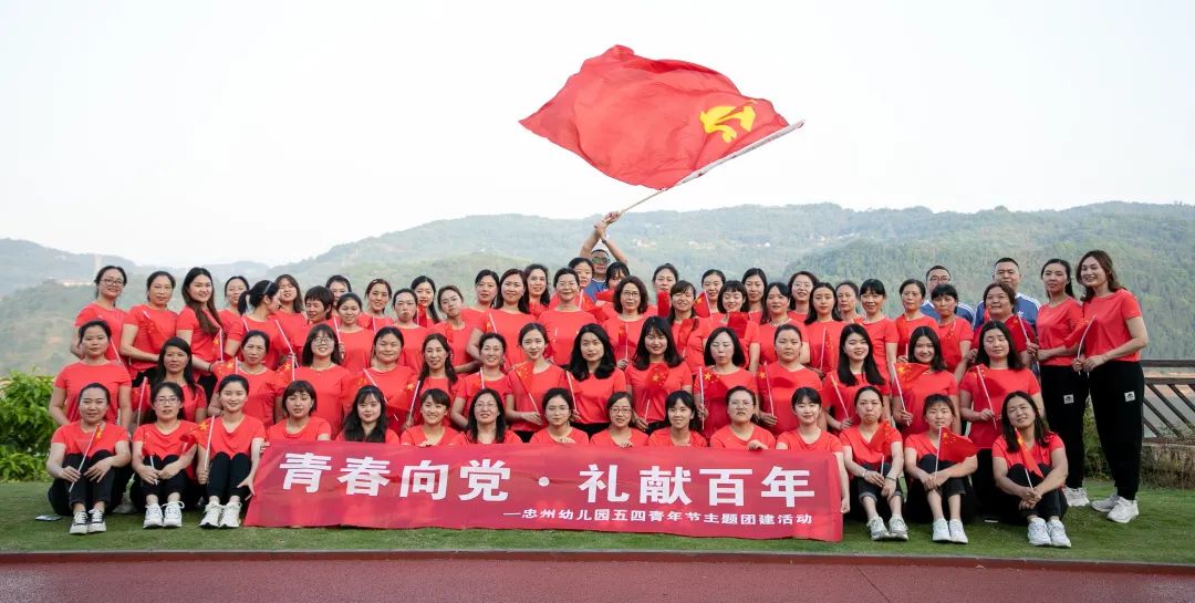 学前教育10年砥砺奋进之路,学前教育砥砺十年主题活动