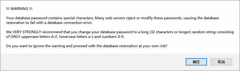 记Joomla站点迁移遇坑一例