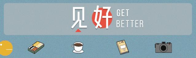 吃上这口,我就算回家了