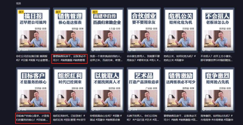 给初学者剪辑的教程,给商家做短视频运营话术