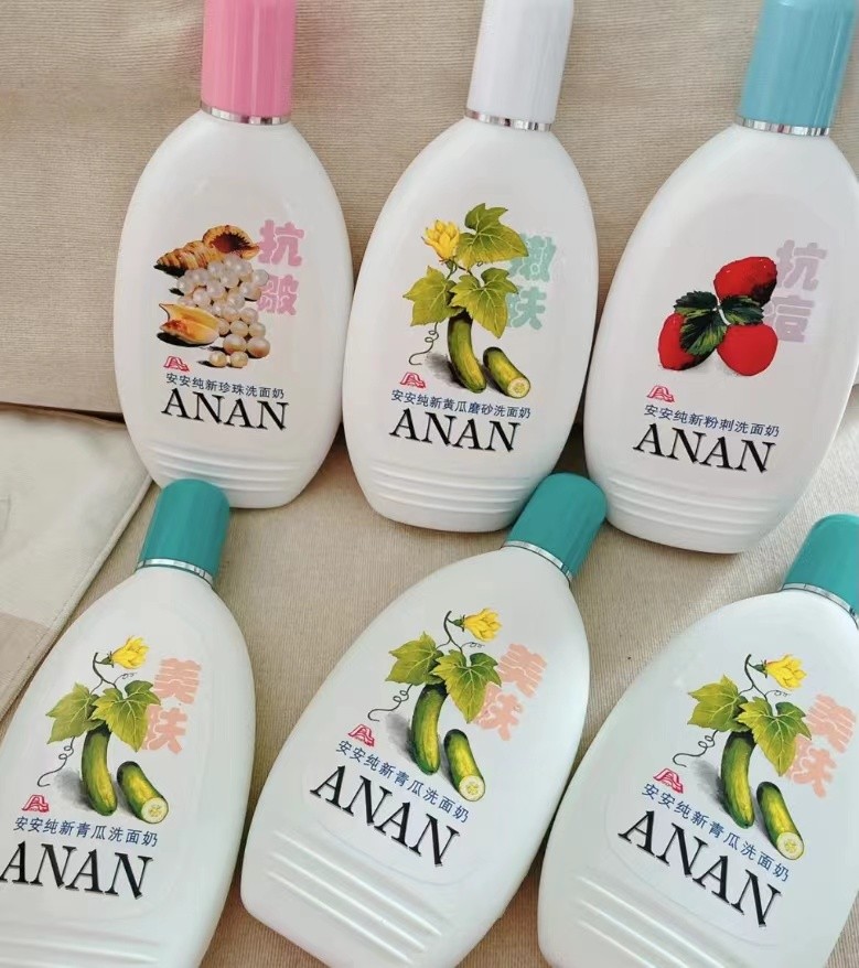 最近火起来的国货洗面奶,十种国产洗面奶良心产品