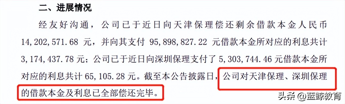 学大教育学费大概多少,学大教育最新真实情况