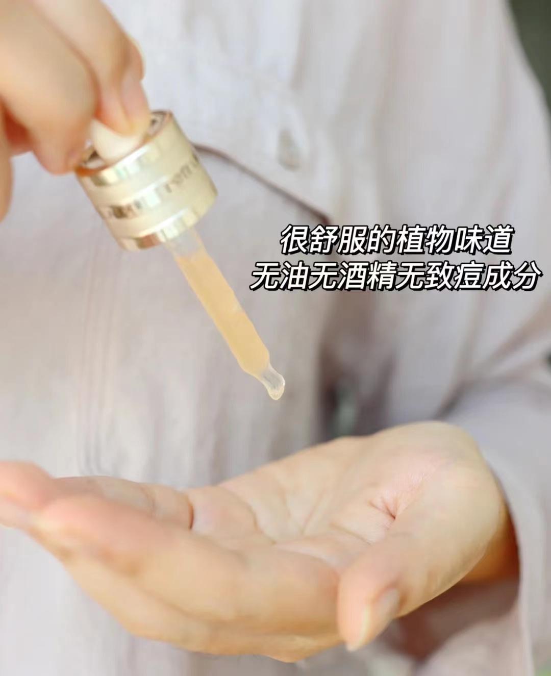 雅诗兰黛进阶版眼部精华,雅诗兰黛珀莱雅精华哪个好用