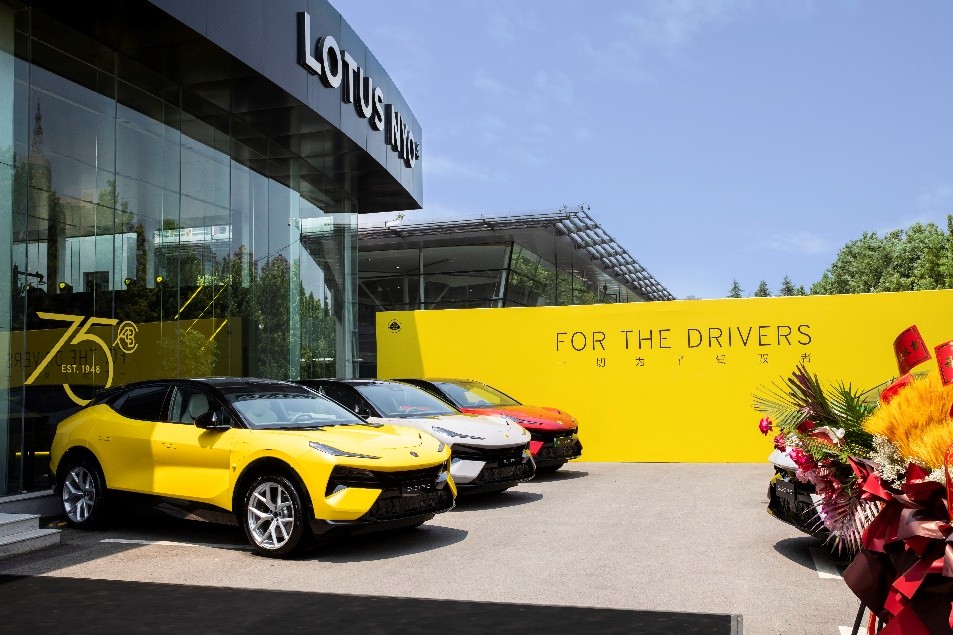 郑州路特斯中心,常州路特斯中心九月盛大启航