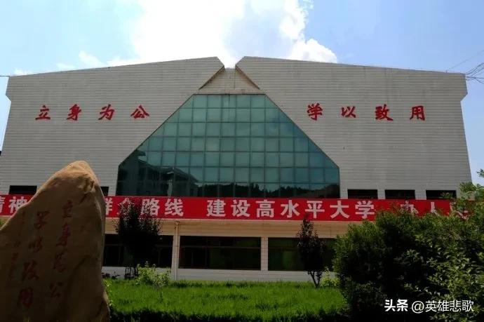 延大，属于延安大学还是延边大学？