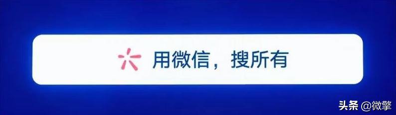 腾讯生态战略,腾讯生态战略布局图