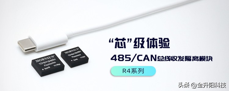 can总线与485优劣对比,can总线和485图形化