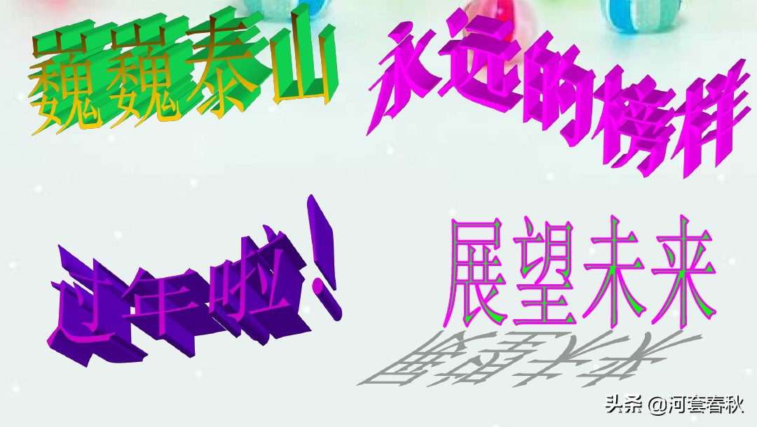 用word制作ppt的ai工具,用word编写文档创建ppt