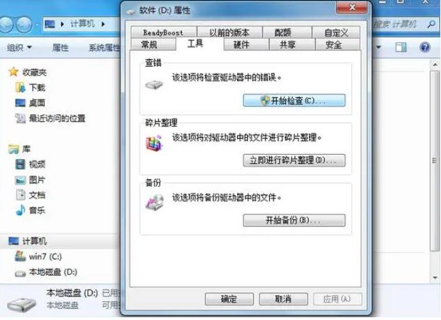移动硬盘数据恢复最好免费软件,硬盘格式化后数据恢复教你一招