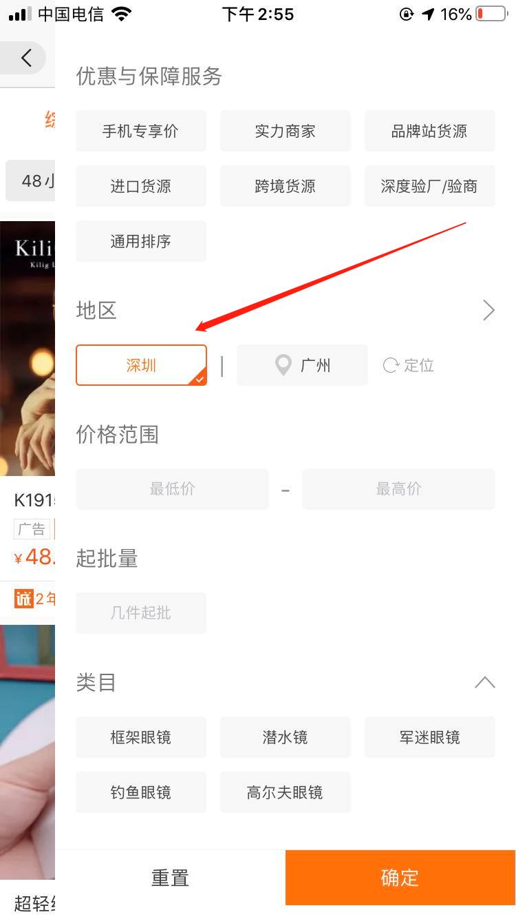 配镜纯钛镜框,高度数镜片适合配纯钛的的镜框吗