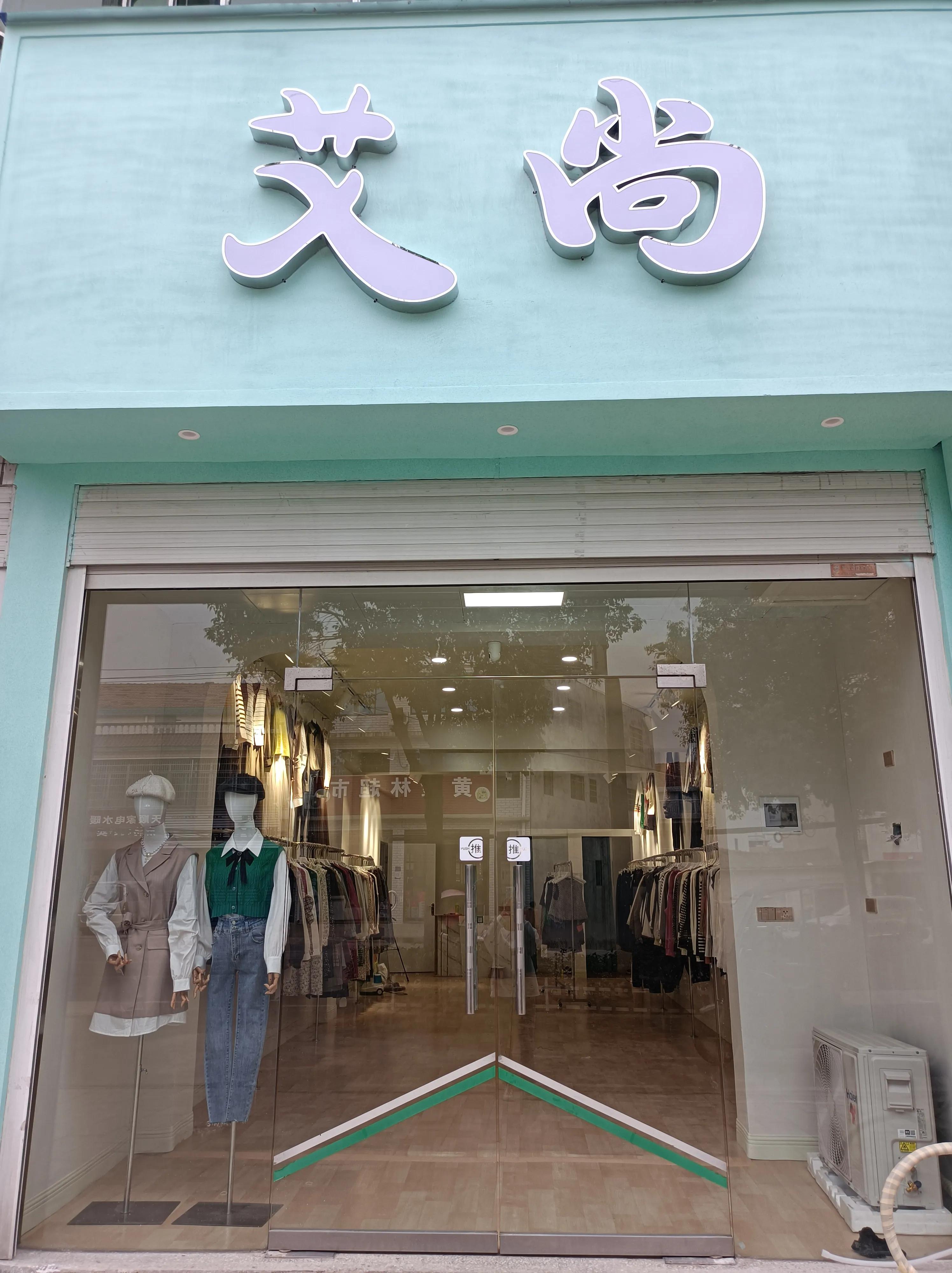在乡镇开一个什么店好,乡镇开两元店和多元店生意怎么样