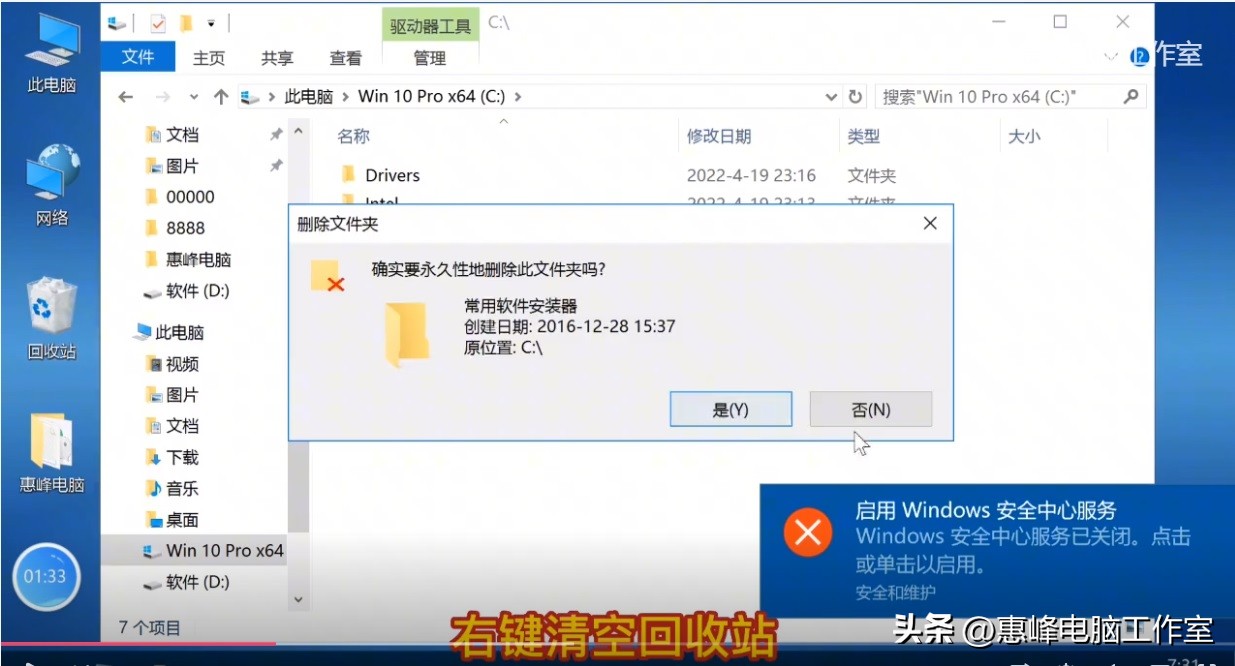 win10清理电脑软件卸载残留垃圾,win11系统快速删除程序