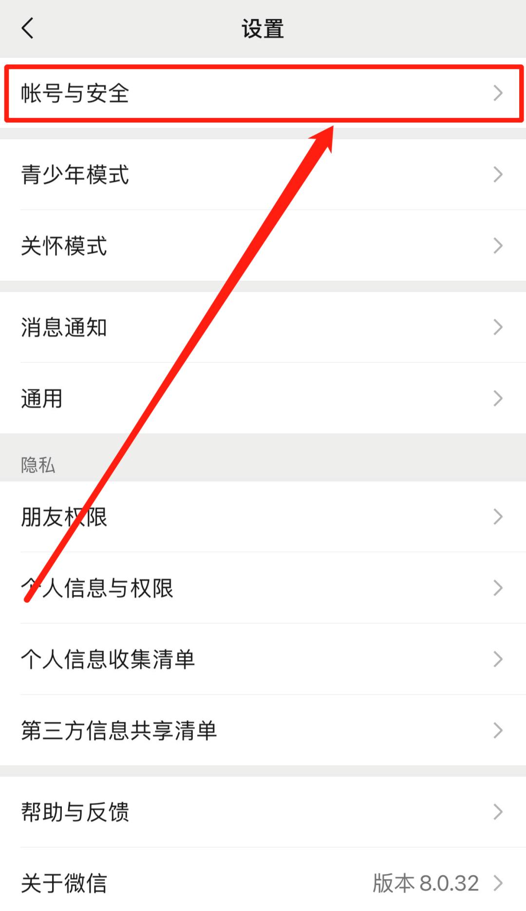 被告人的微信零钱被冻结怎么办,微信零钱被司法冻结怎么快速解决