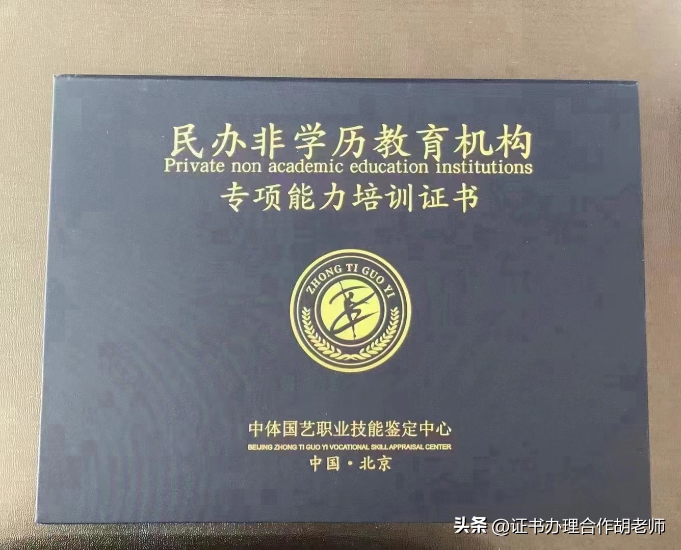 体适能教练资格证如何自己报名,少儿体适能教练证怎么样