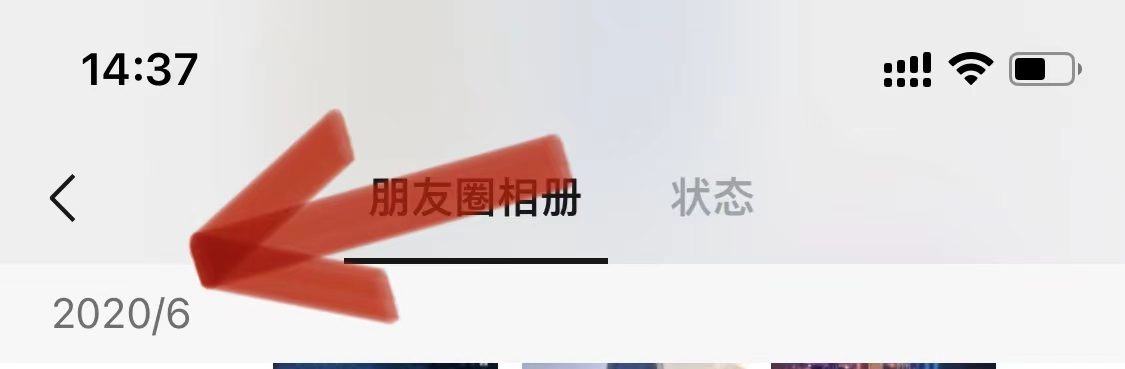 还记得你的第一个朋友吗,还记得自己发的第一条朋友圈吗