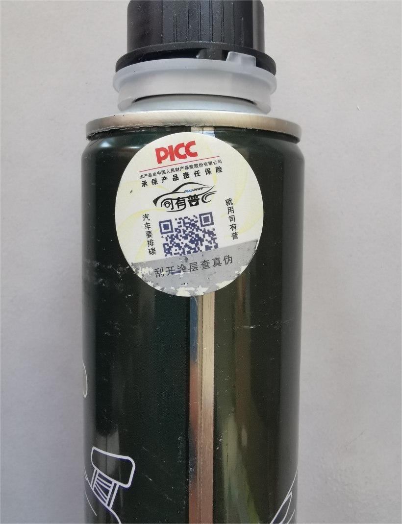 速腾1.8t自动冠军版烧机油,08年二手速腾1.6l手动会烧机油吗