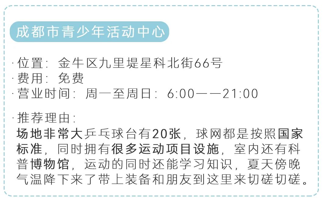 篮球羽毛球乒乓球综合馆,收藏性价比