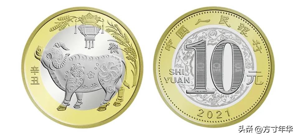 第一轮兔年纪念币多少钱一枚,兔年纪念币二轮预约