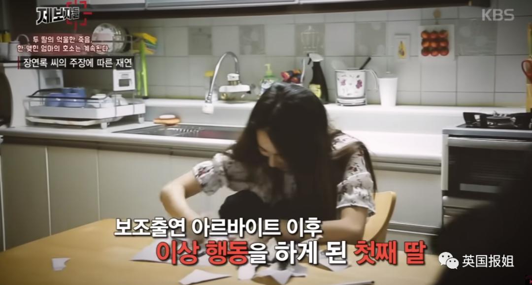 韩国女演员遭剧组性侵，崩溃自杀，罪犯逍遥法外20年，还在拍戏？