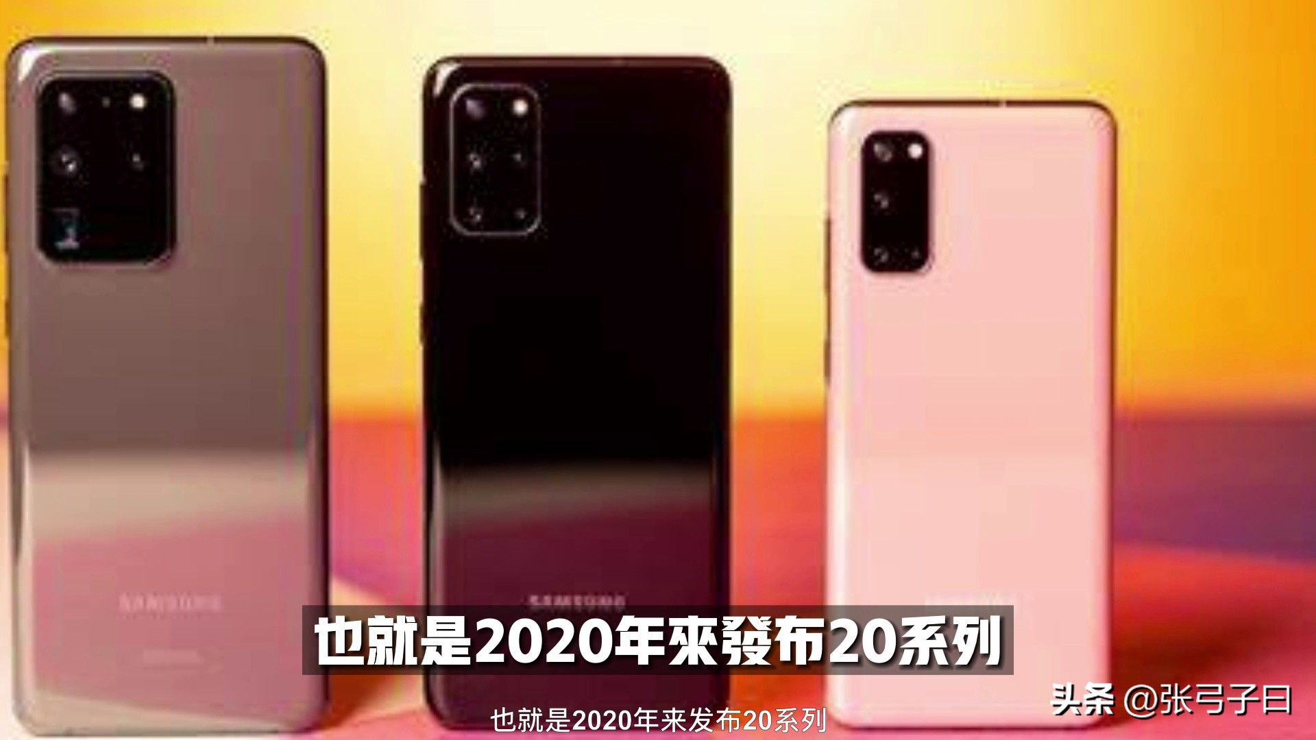 历代三星note系列,note系列全部手机