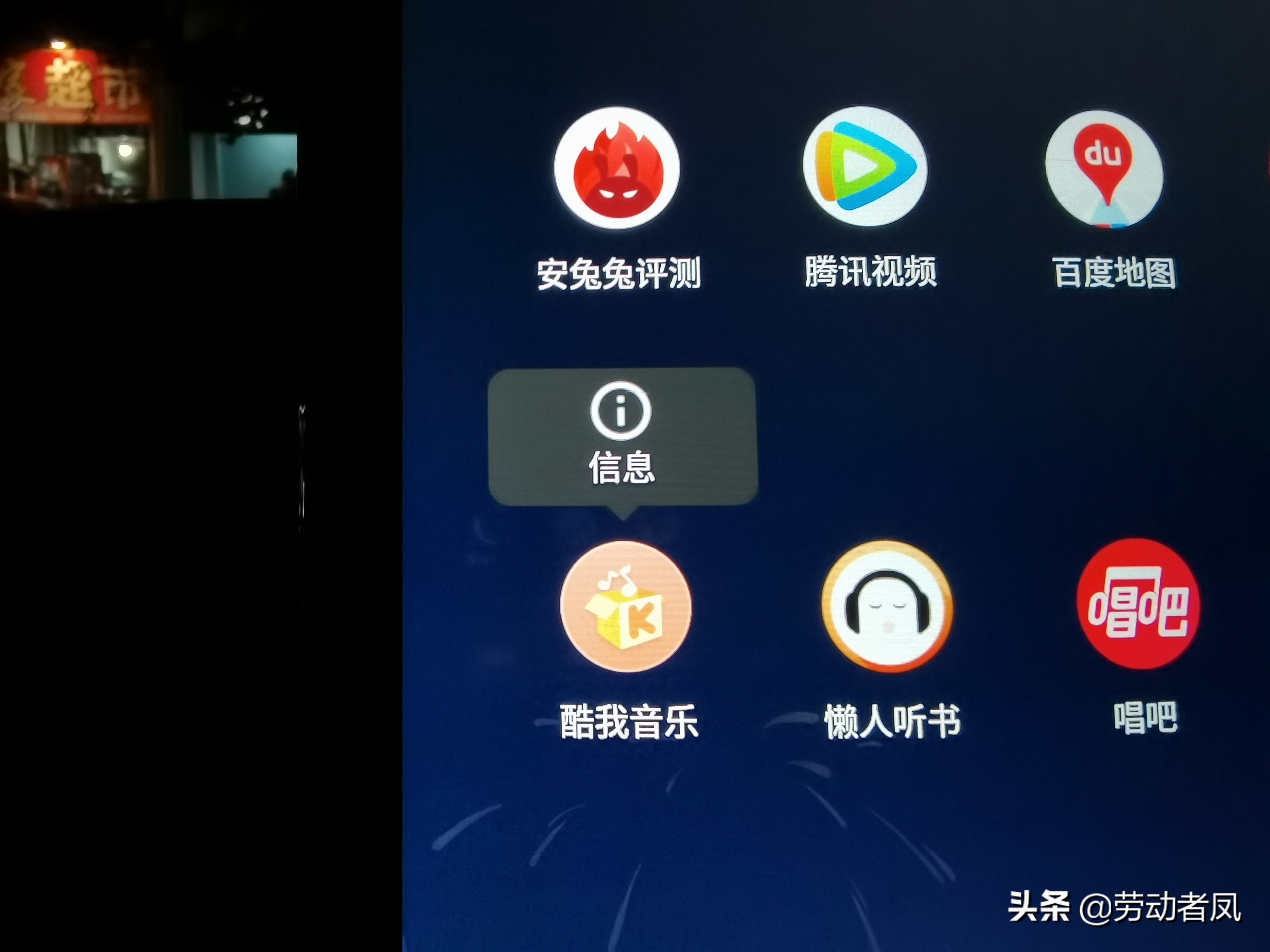 唐DM-i每天一个小技巧，用车没烦恼——音乐软件的使用分享