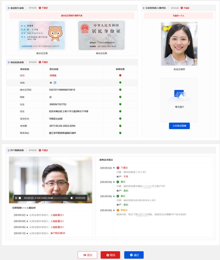 anychat插件使用教程,anychat软件