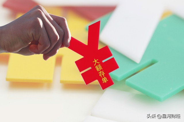 100万存在银行一年能拿多少利息,100万存在银行一年利息大概多少