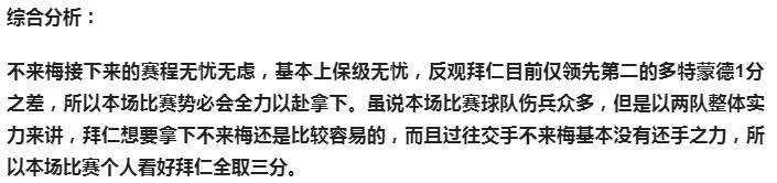 足球推荐周三意甲ac米兰vs拉齐奥,竞彩足球米兰vs罗马
