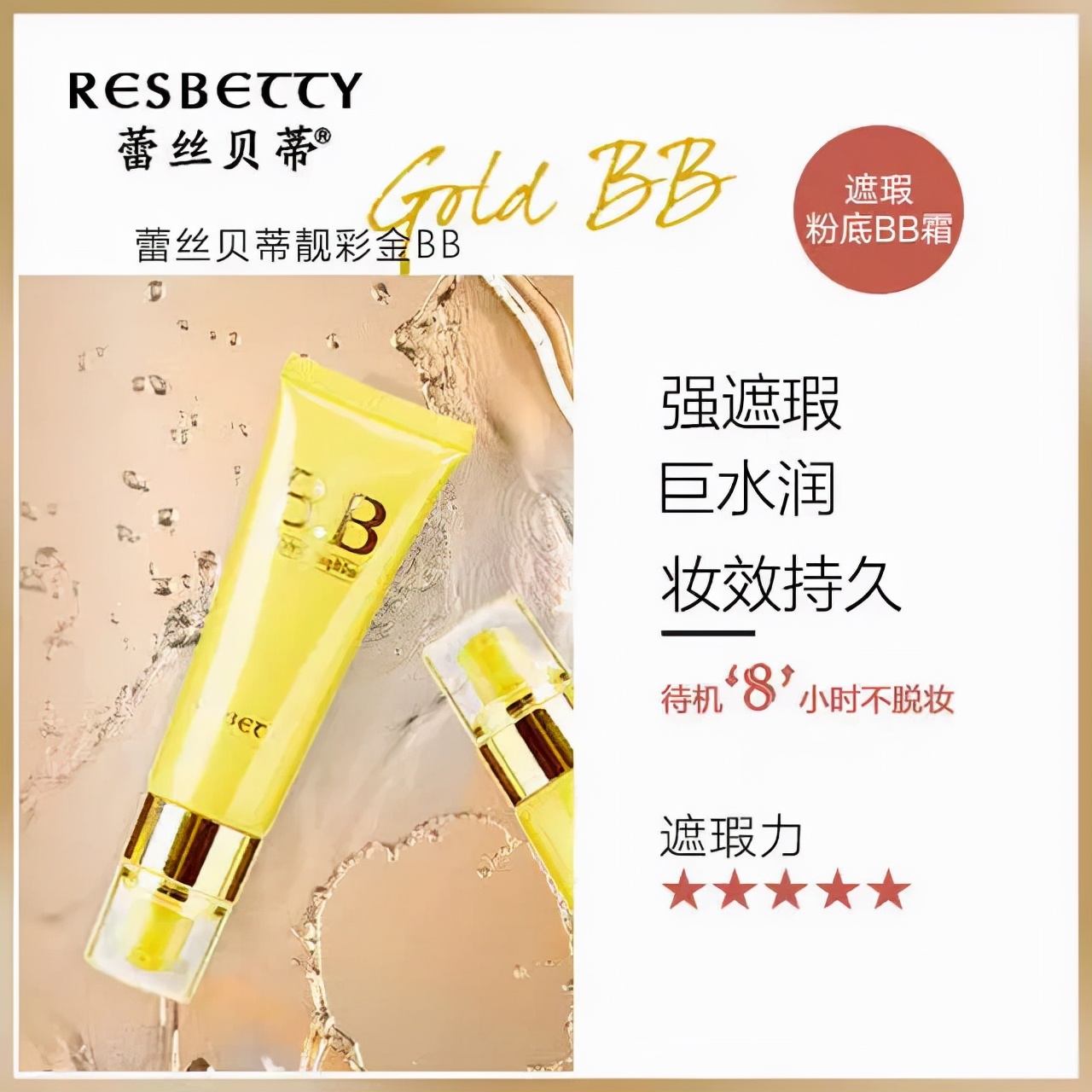 贫民窟女孩常用的护肤品绝不踩雷,贫民窟女孩用不起大牌