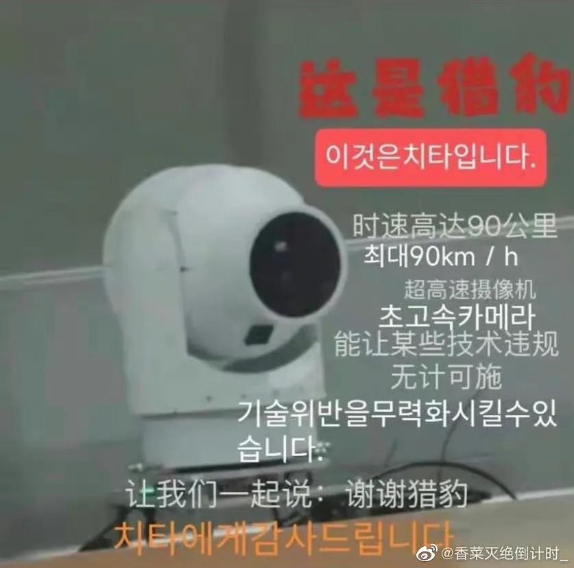 武大靖ins账号被韩国网友恶意抹黑？中国网友回击