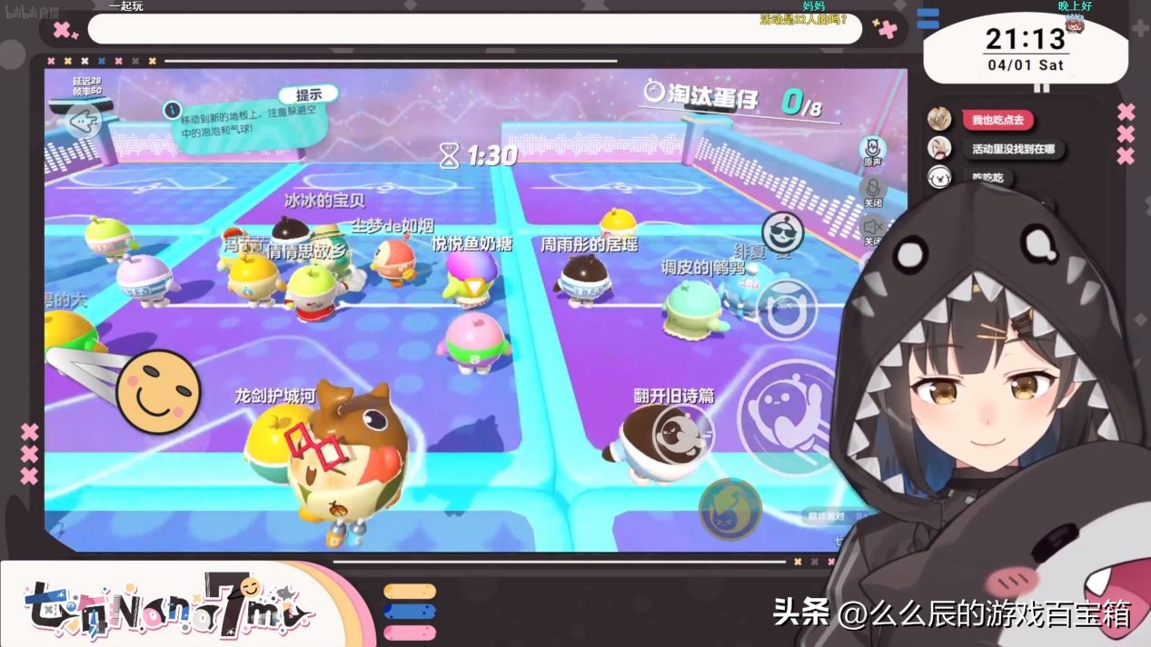 蛋仔派对新赛季版本,蛋仔派对新模式蛋仔决战