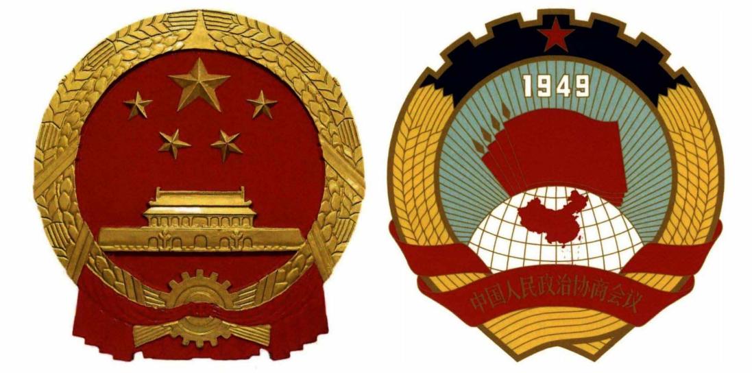 59年，人民大会堂竣工，毛主席看到穹顶后会心一笑：这谁的主意？