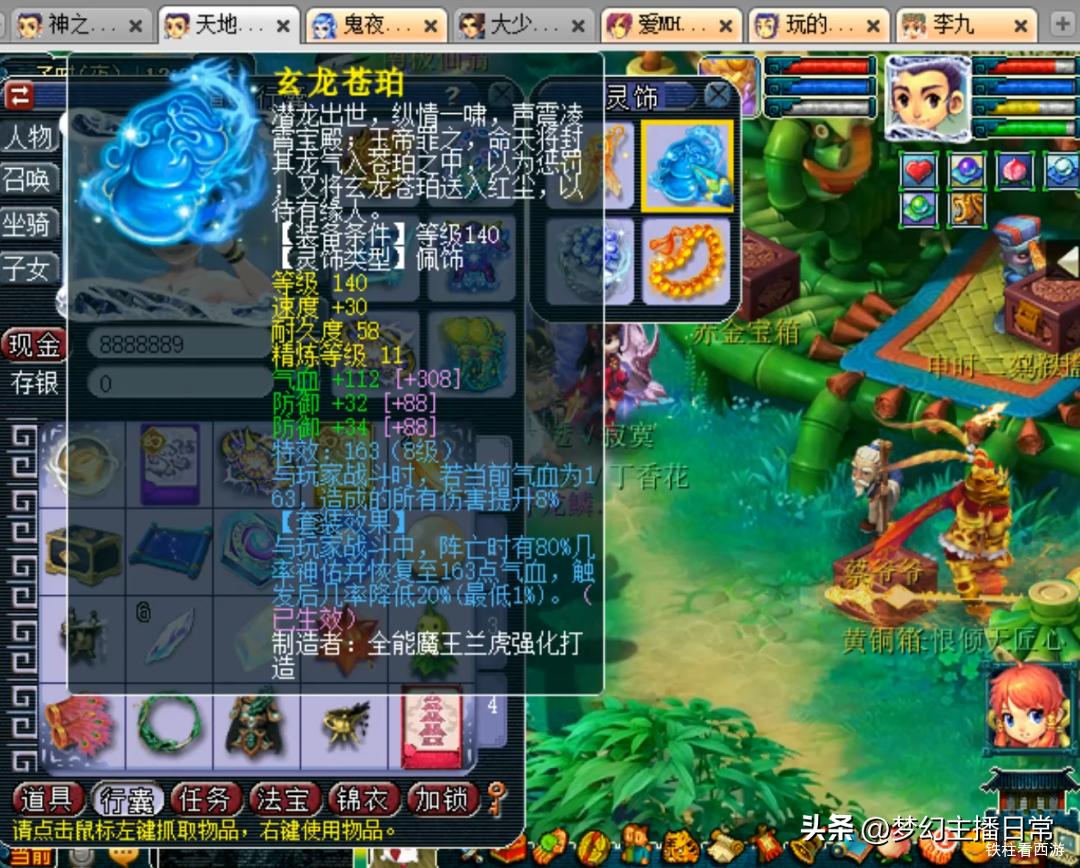 梦幻西游神木林龙宫,梦幻西游第一龙宫涛哥