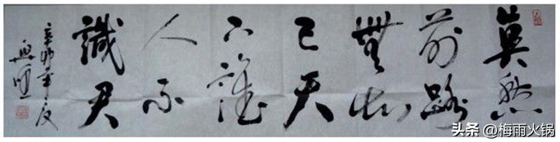 莫愁头条无流量，真情流露动全网。浅析高适的《别董大》