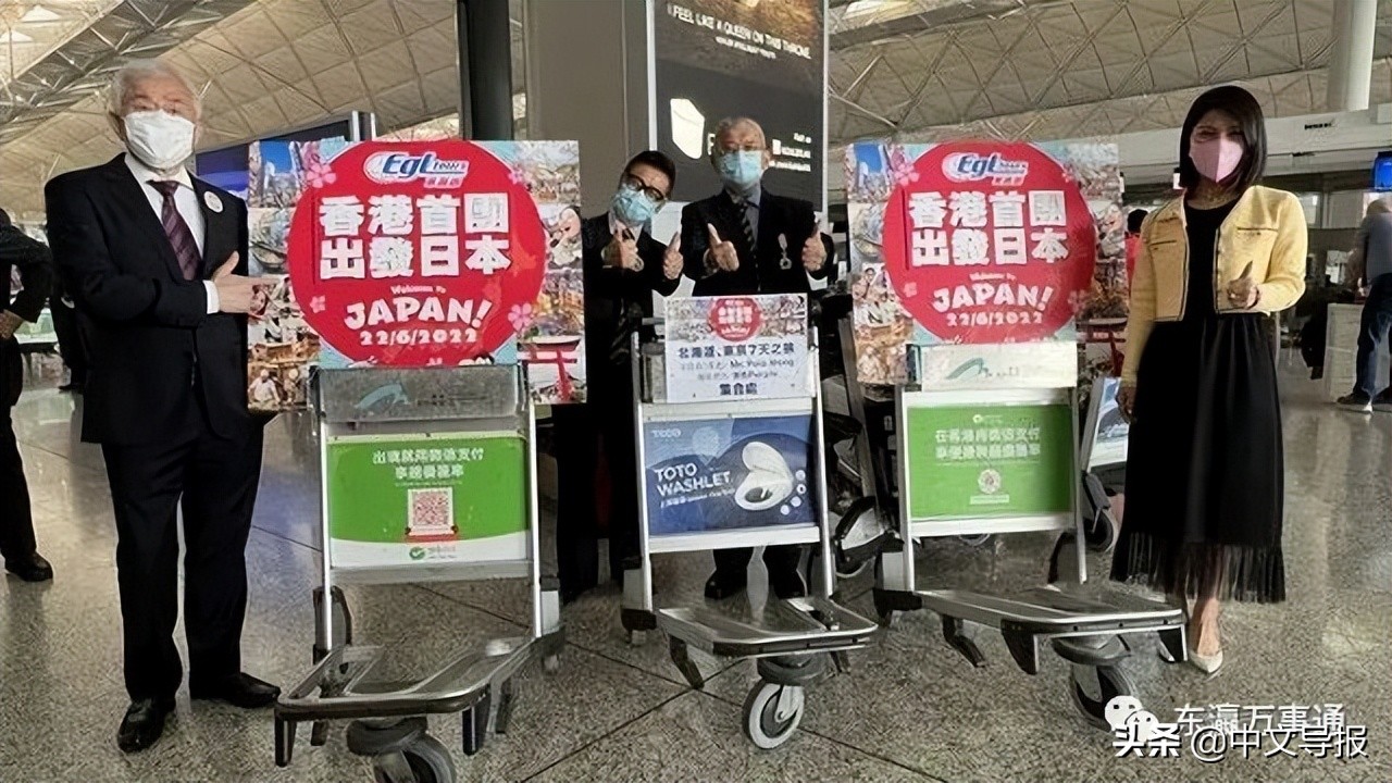 香港旅行团日本,香港出发日本旅行团