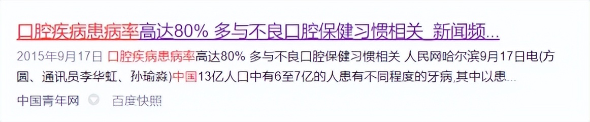 漱口水用多了能去除口臭么,漱口水对去口臭真的有用吗