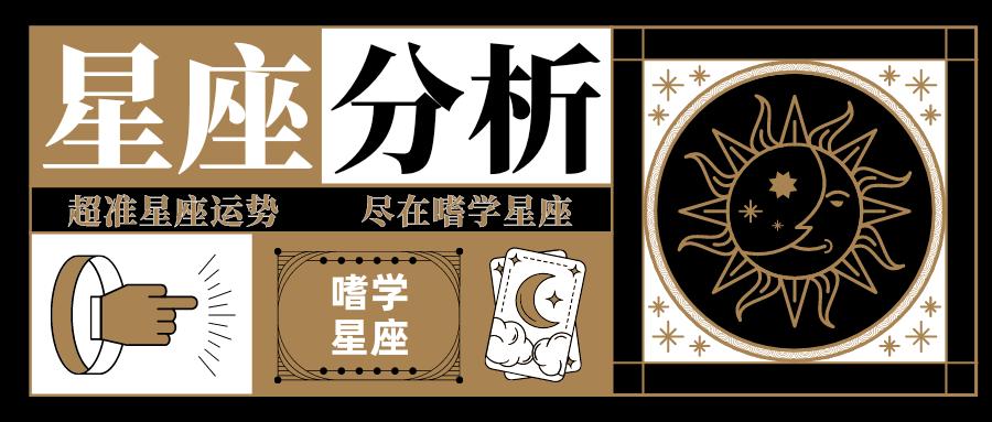 与天蝎座约会时真正期待什么？