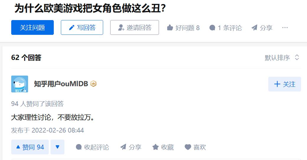 虎扑女神大赛2023,虎扑女神大赛2021