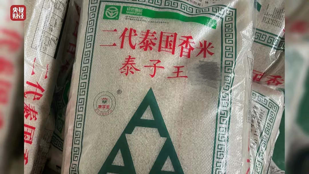 315晚会曝光泰国香米品牌,央视315大米加香精