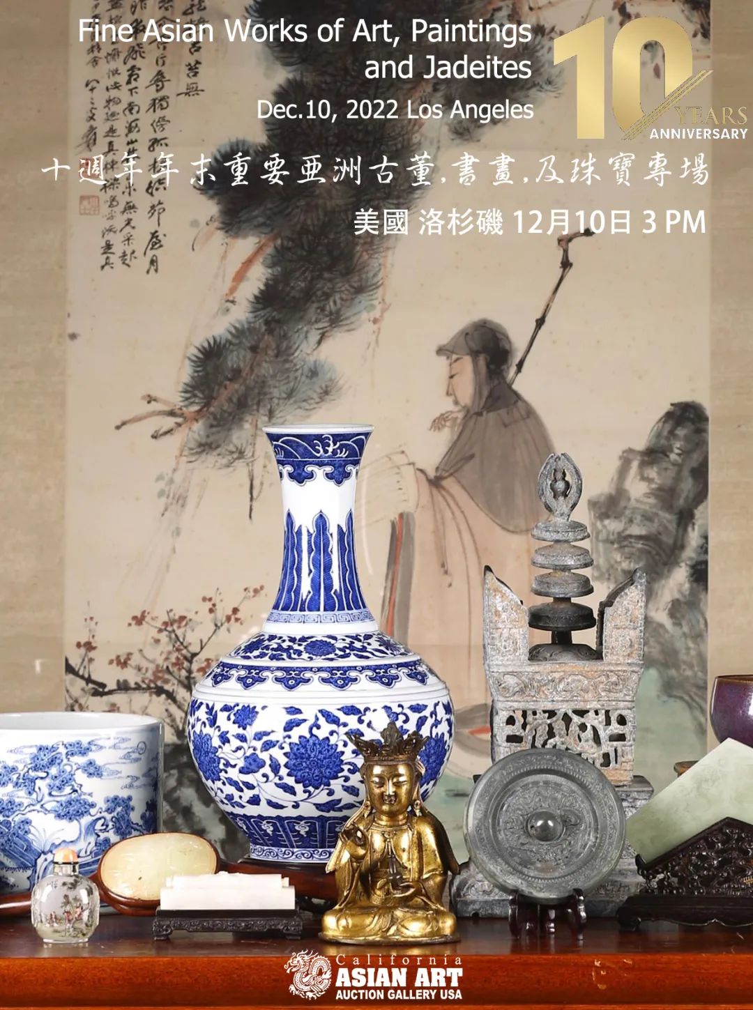 张大千明清瓷器鉴赏视频,乾隆张大千瓷器