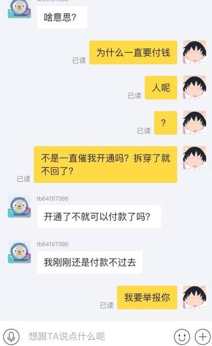 以为是谣言实际是真事，撒贝宁、郑中基、成龙个个离谱，件件惊人