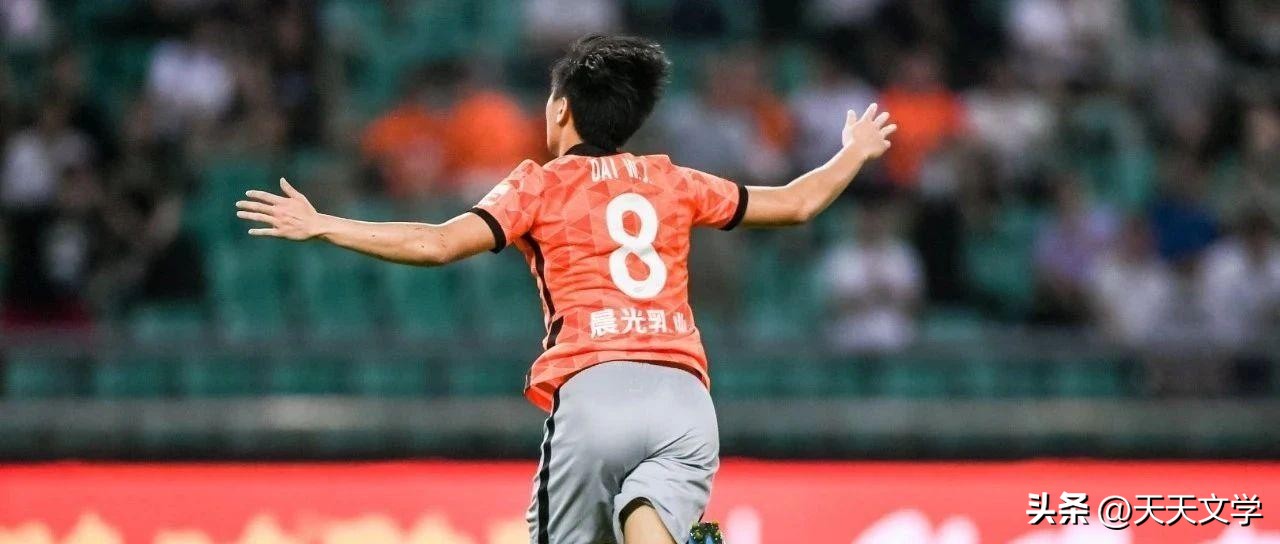 人称郑智的接班人戴伟浚:自己还年轻,之后的道路还很长