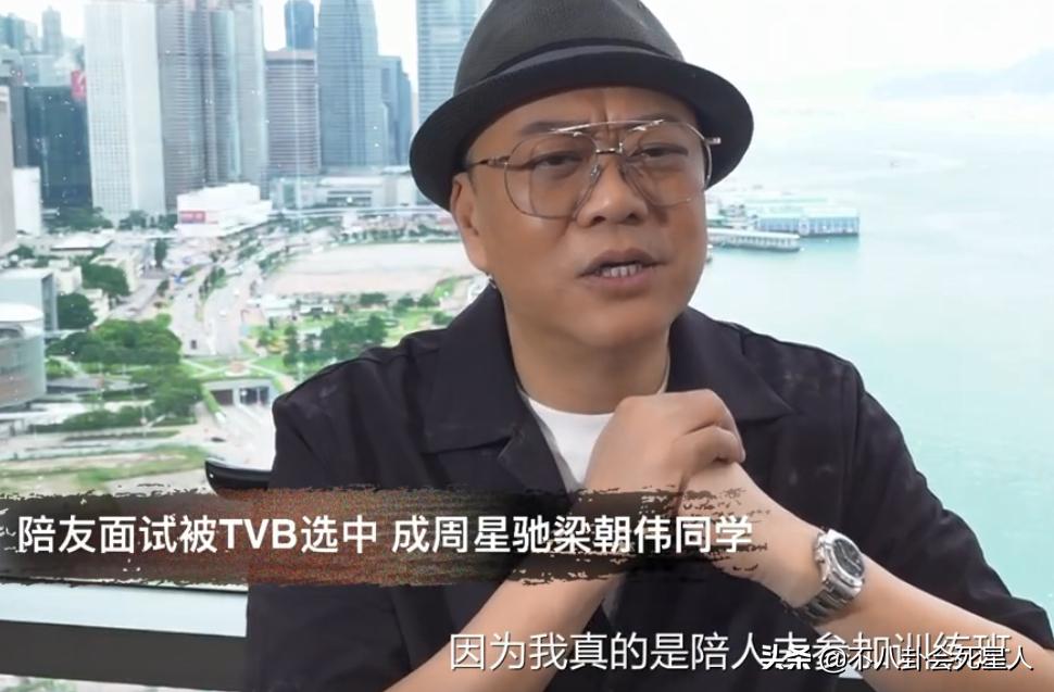 欧阳震华谈英文名,欧阳震华去掉英文名了么