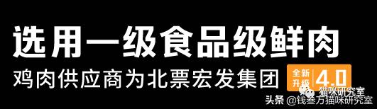 奶思猫粮试吃,奶思猫粮质量怎么样